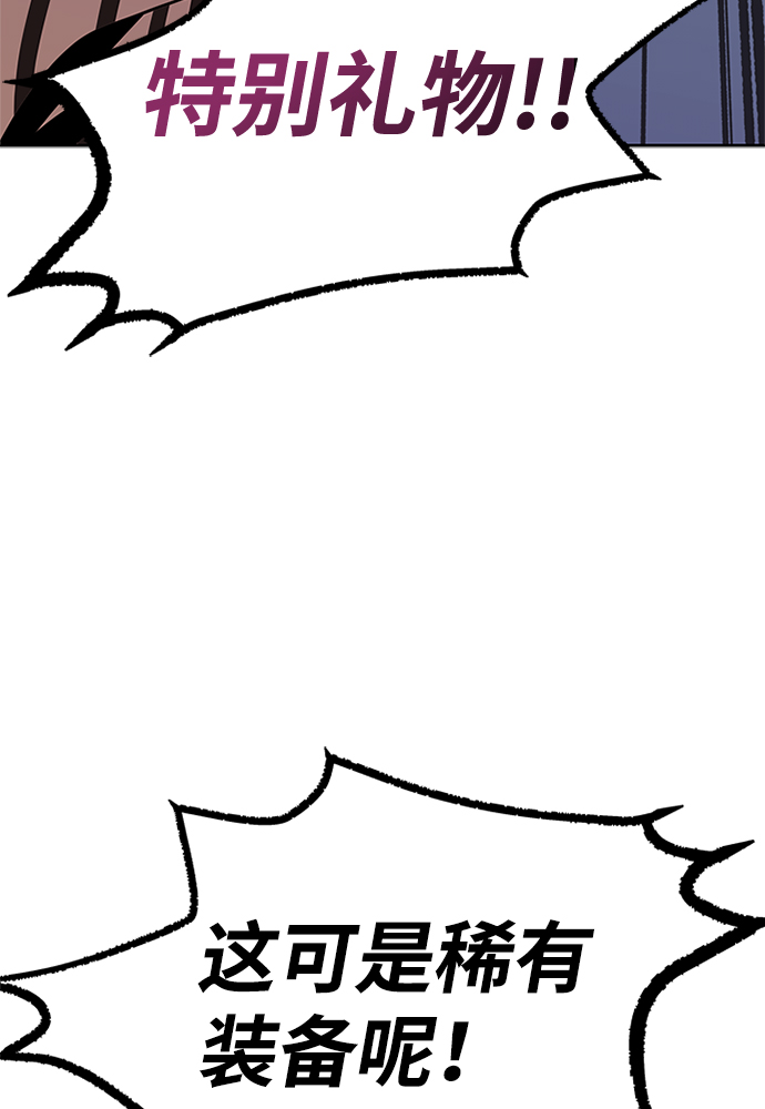 第39话79