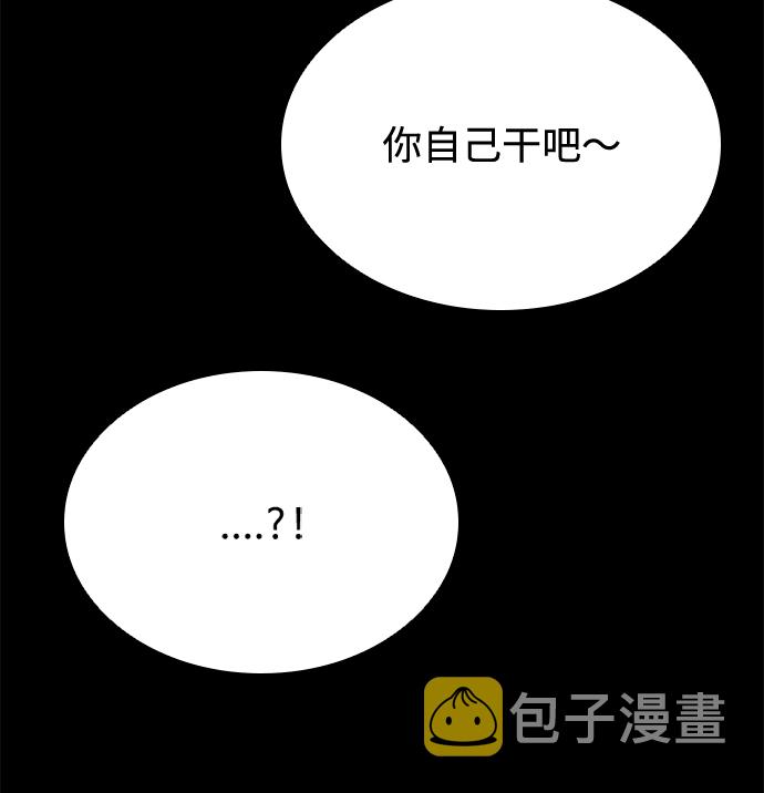 第46话27