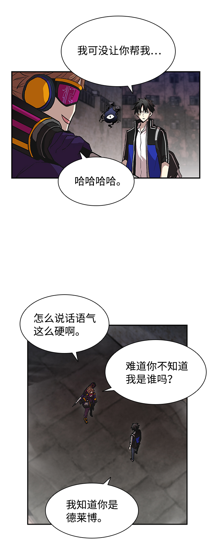 第11话10