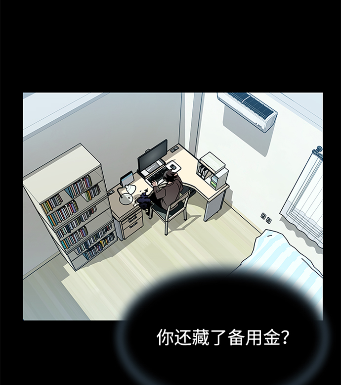 第42话76