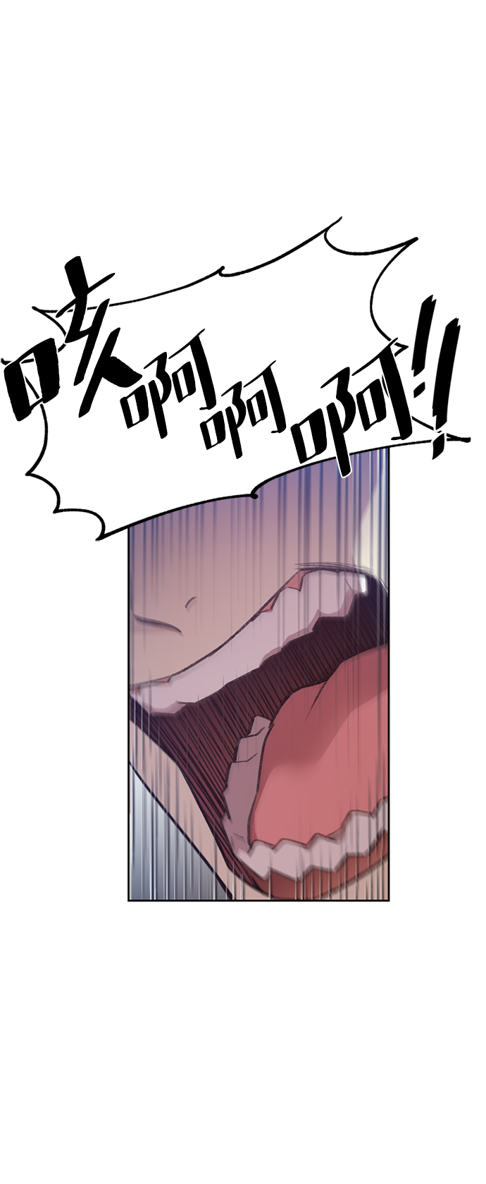 第4话82