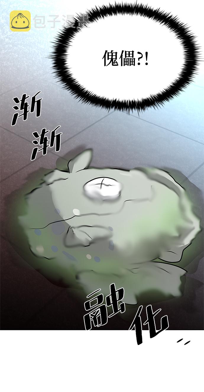 第38话33