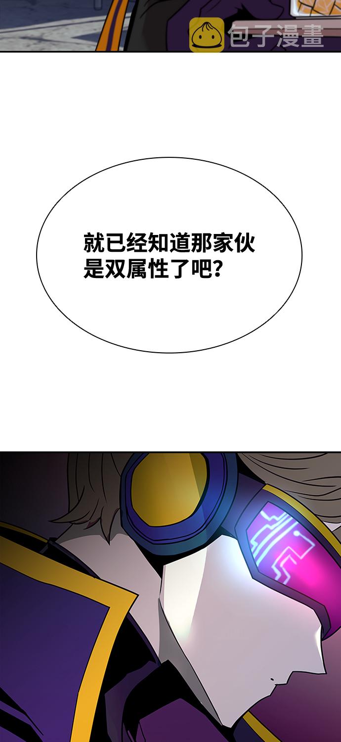 第26话2