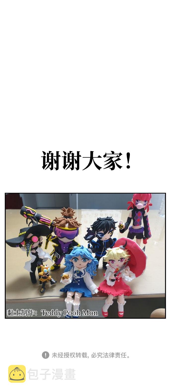 第一季 後记16