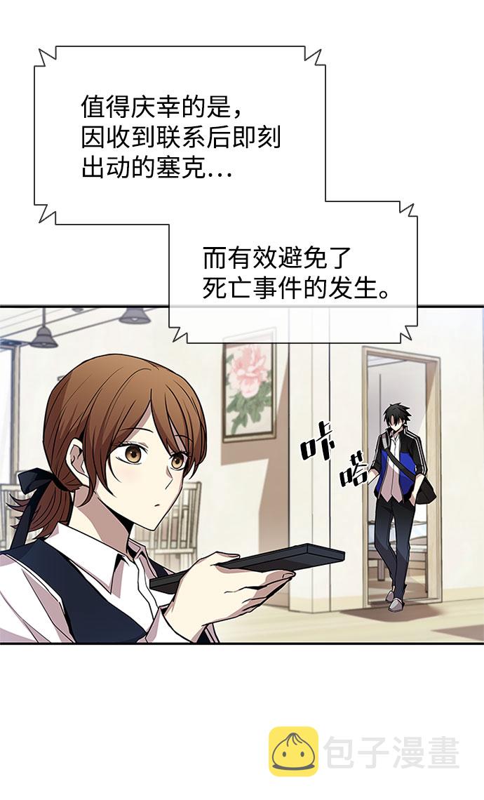 第18话3
