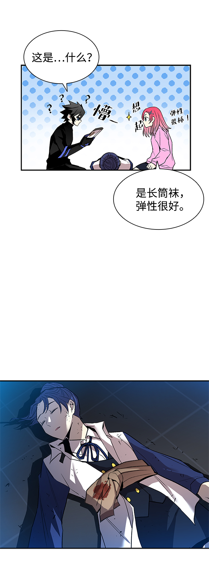 第17话24