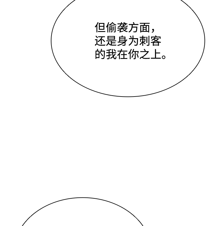 第48话103