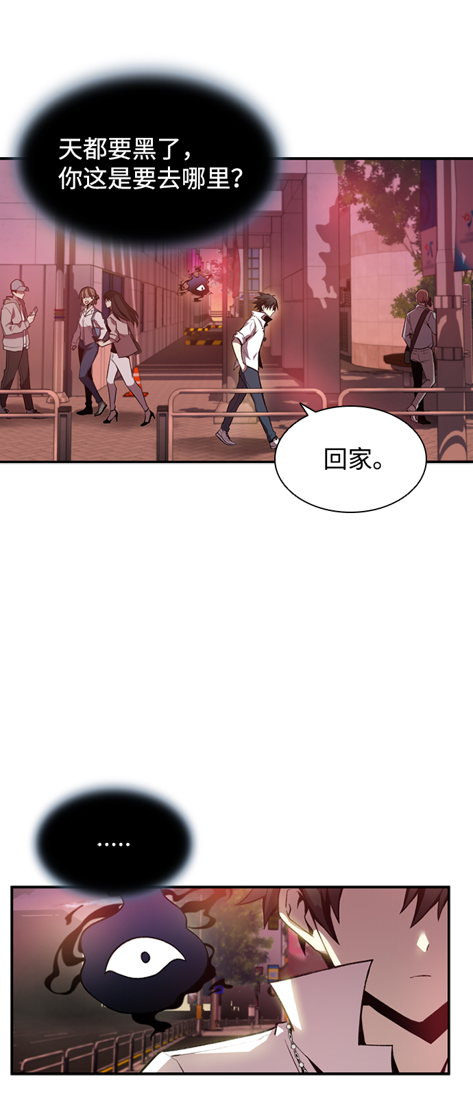 第5话34