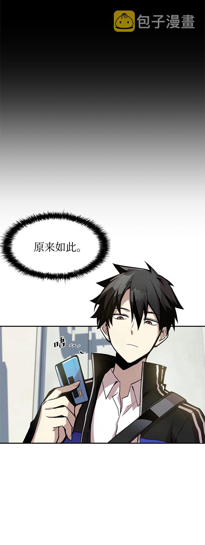 第8话26