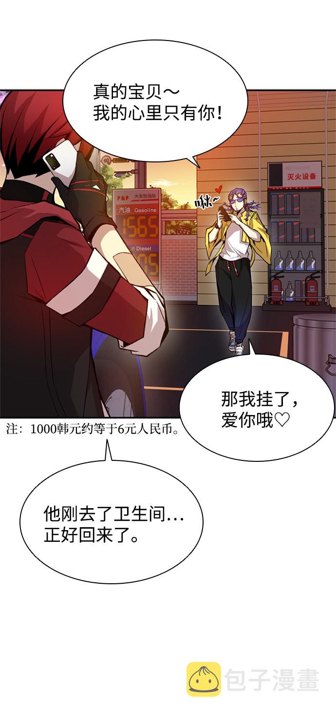 第6话16