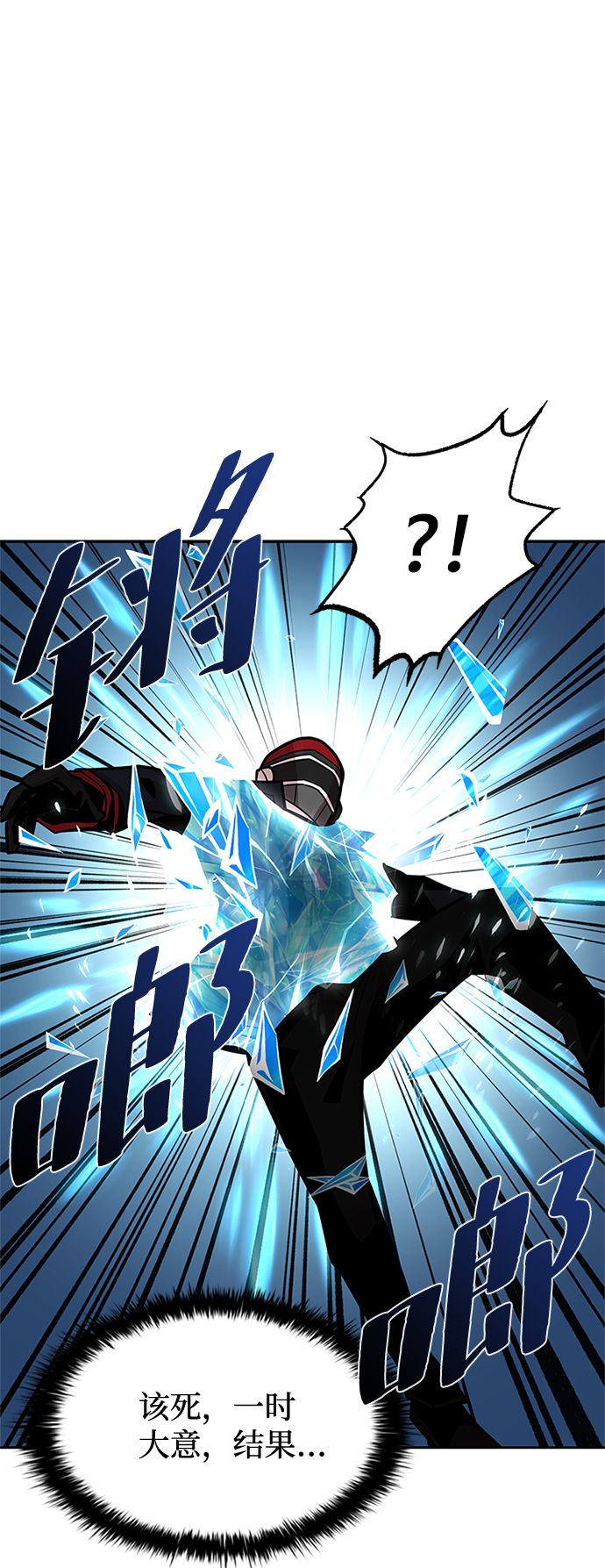 第49话77