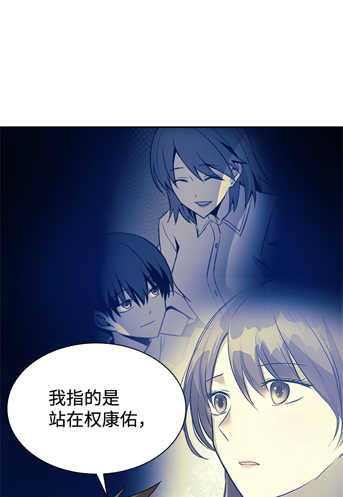 第29话6