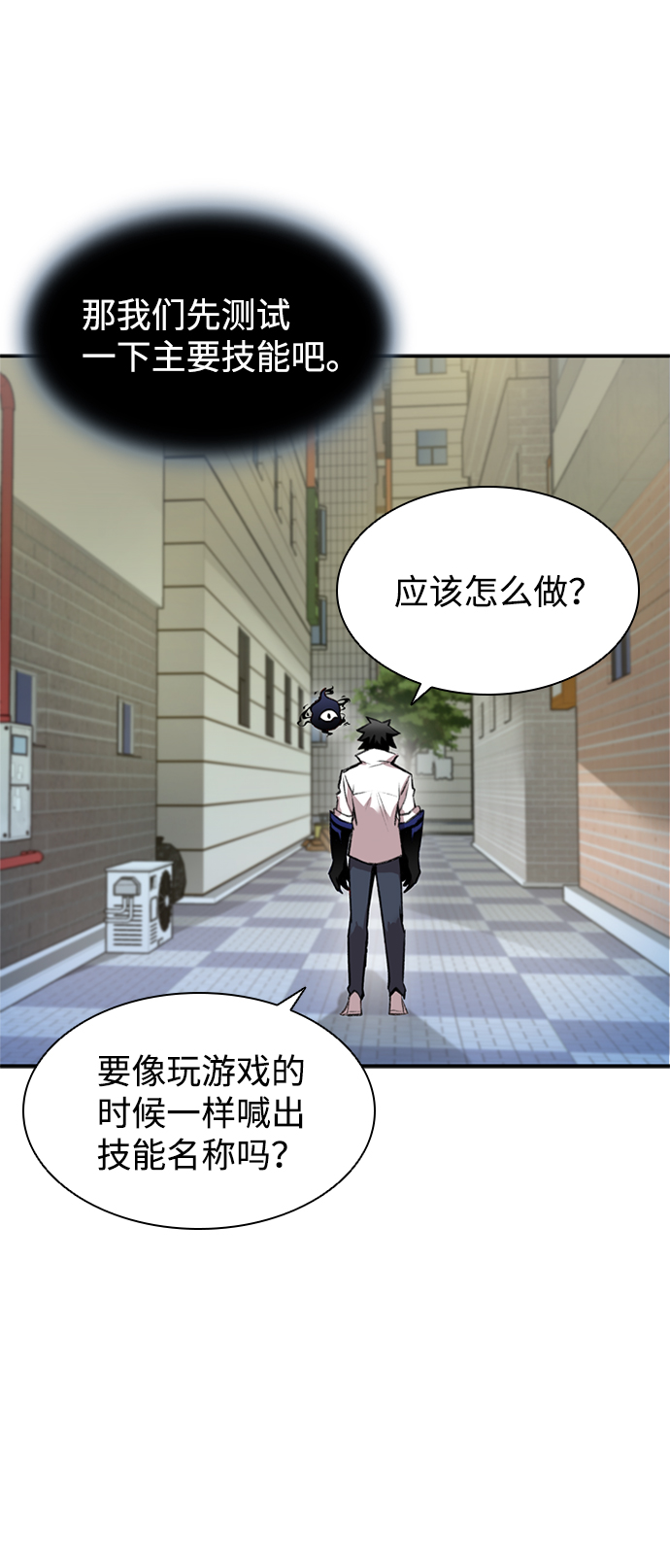 第5话22