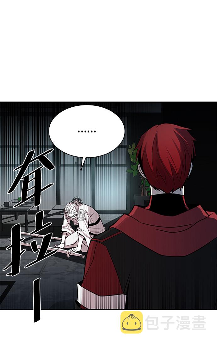 第34话56