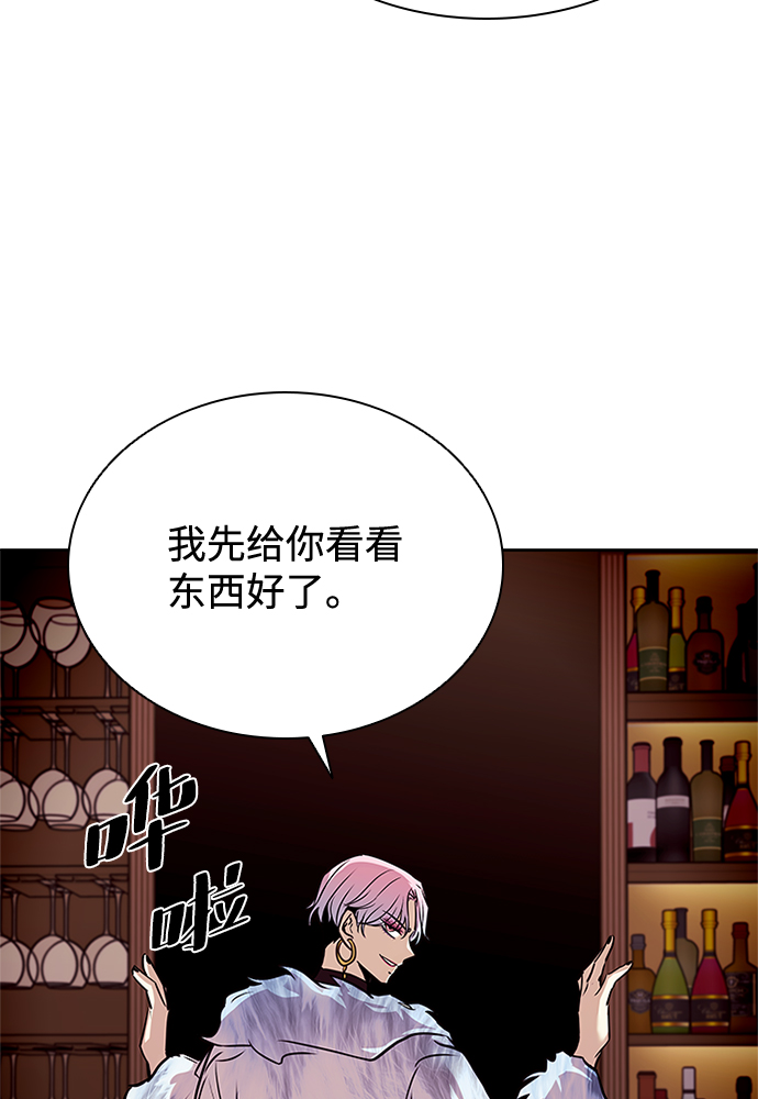 第42话60