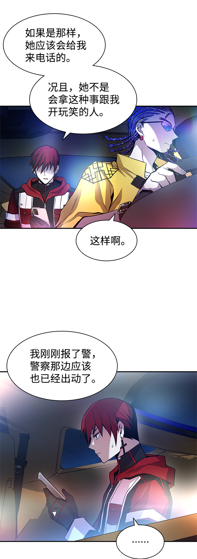 第17话16