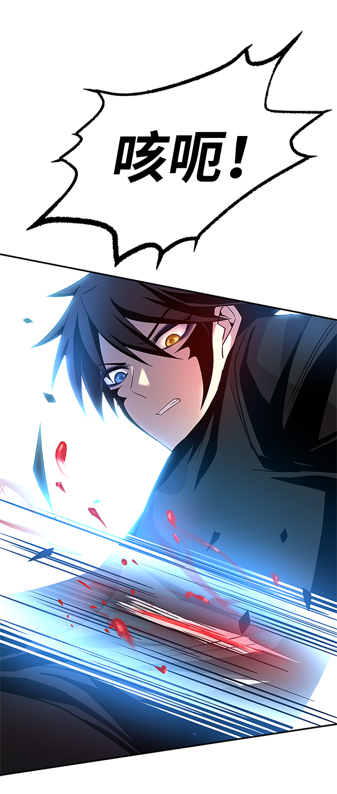 第21话57