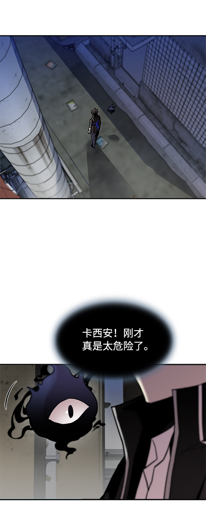 第11话23