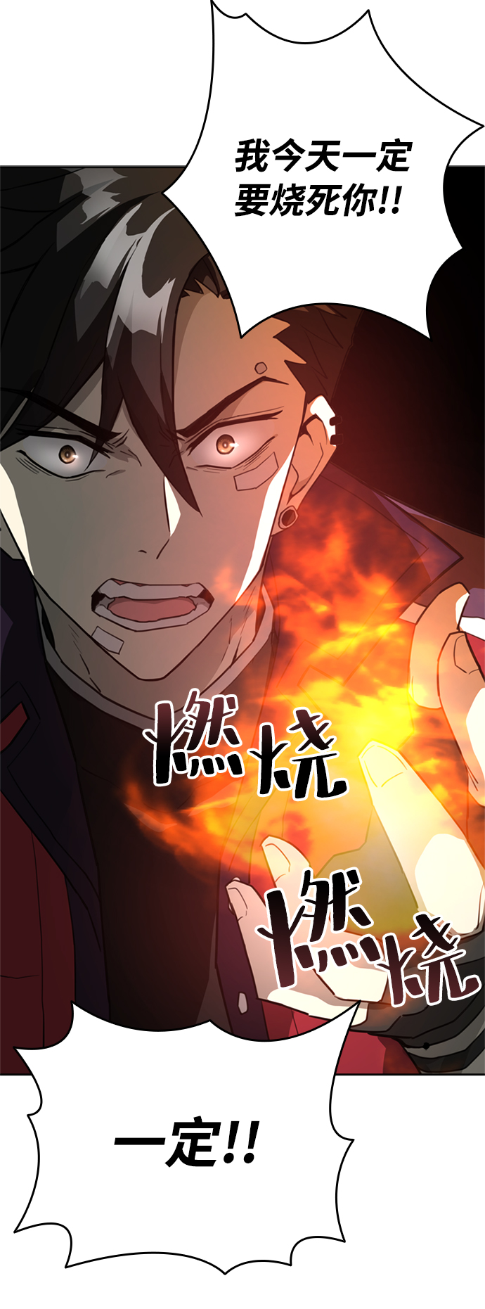 第1话81
