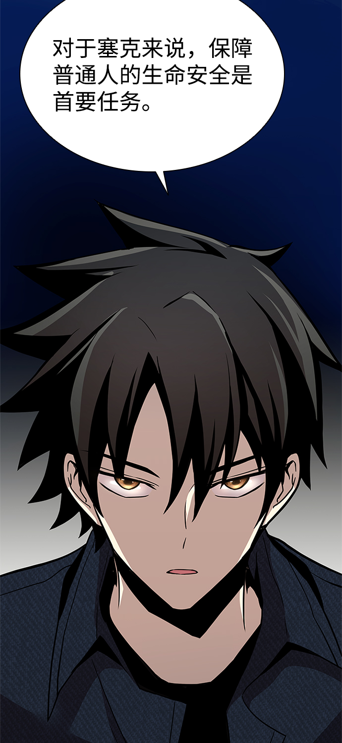 第38话46