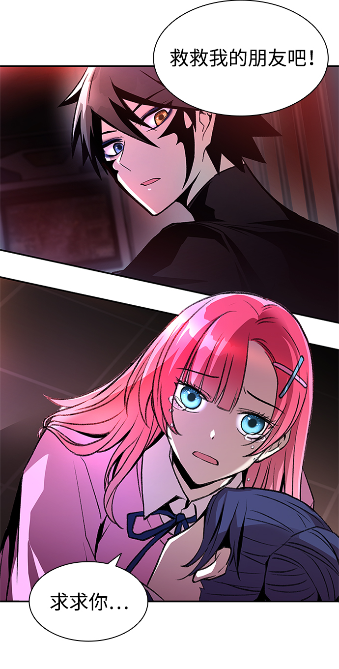第17话13