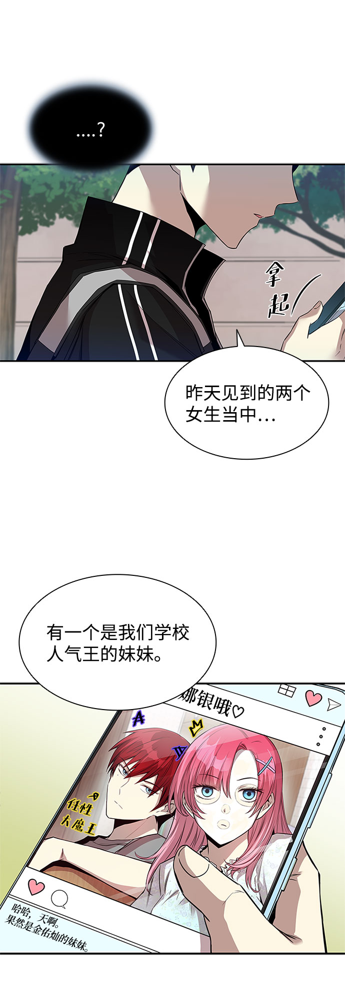 第18话25