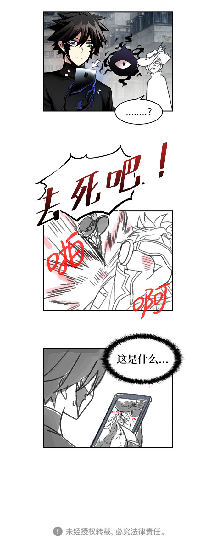 第18话58