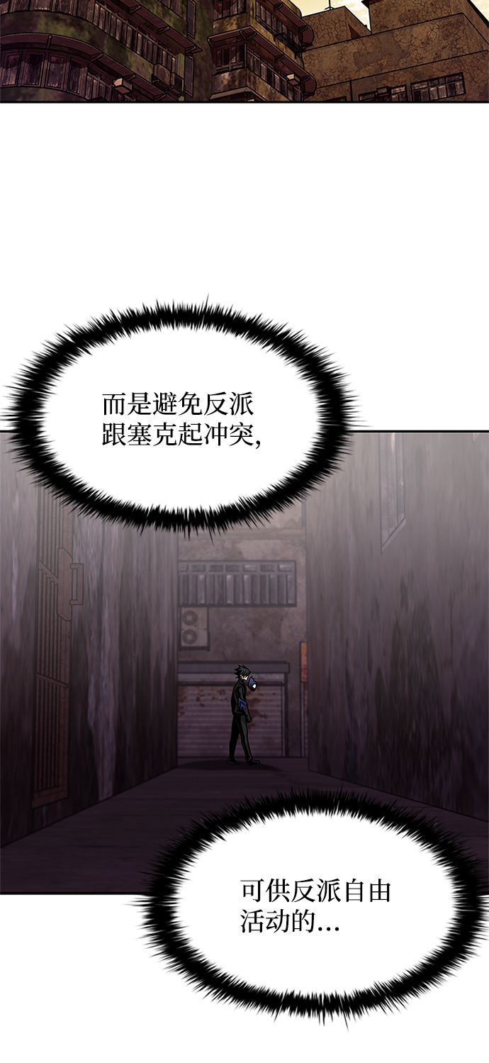 第26话14
