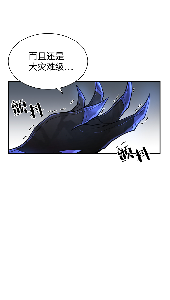 第3话11