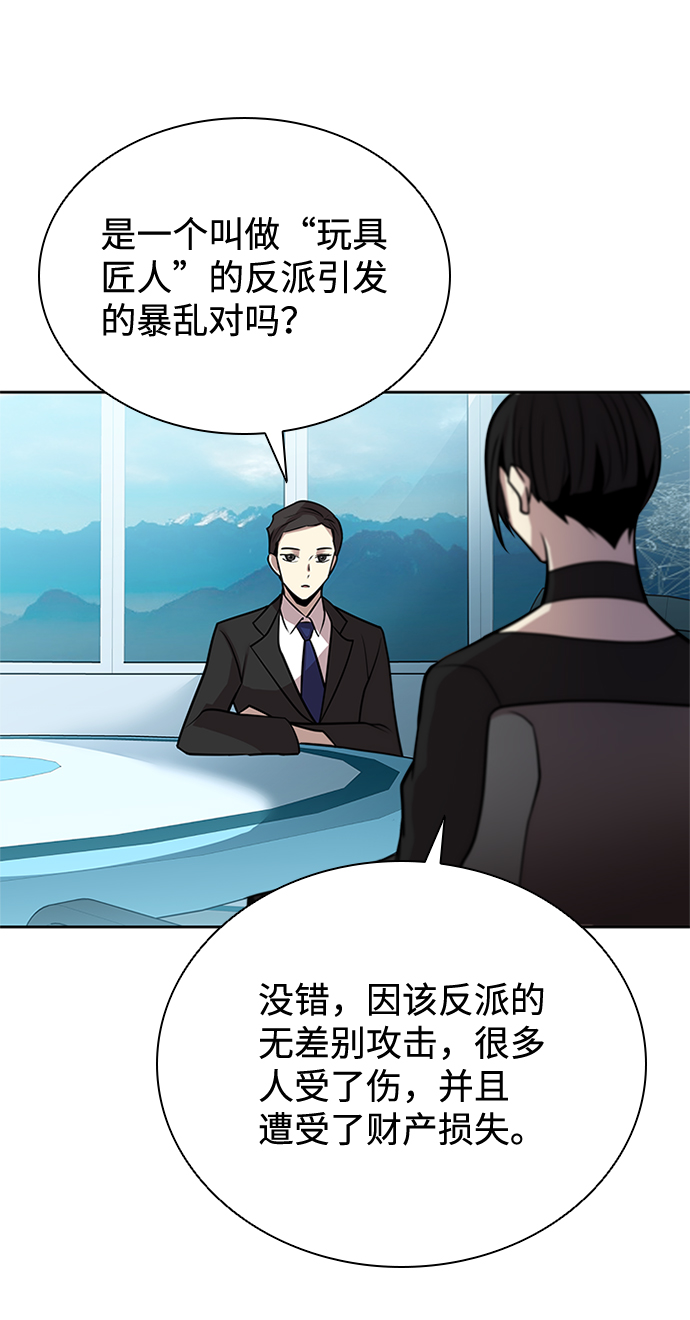 第41话3