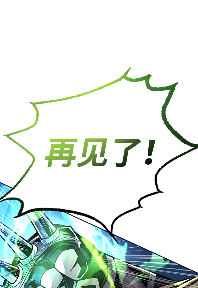 第51话38