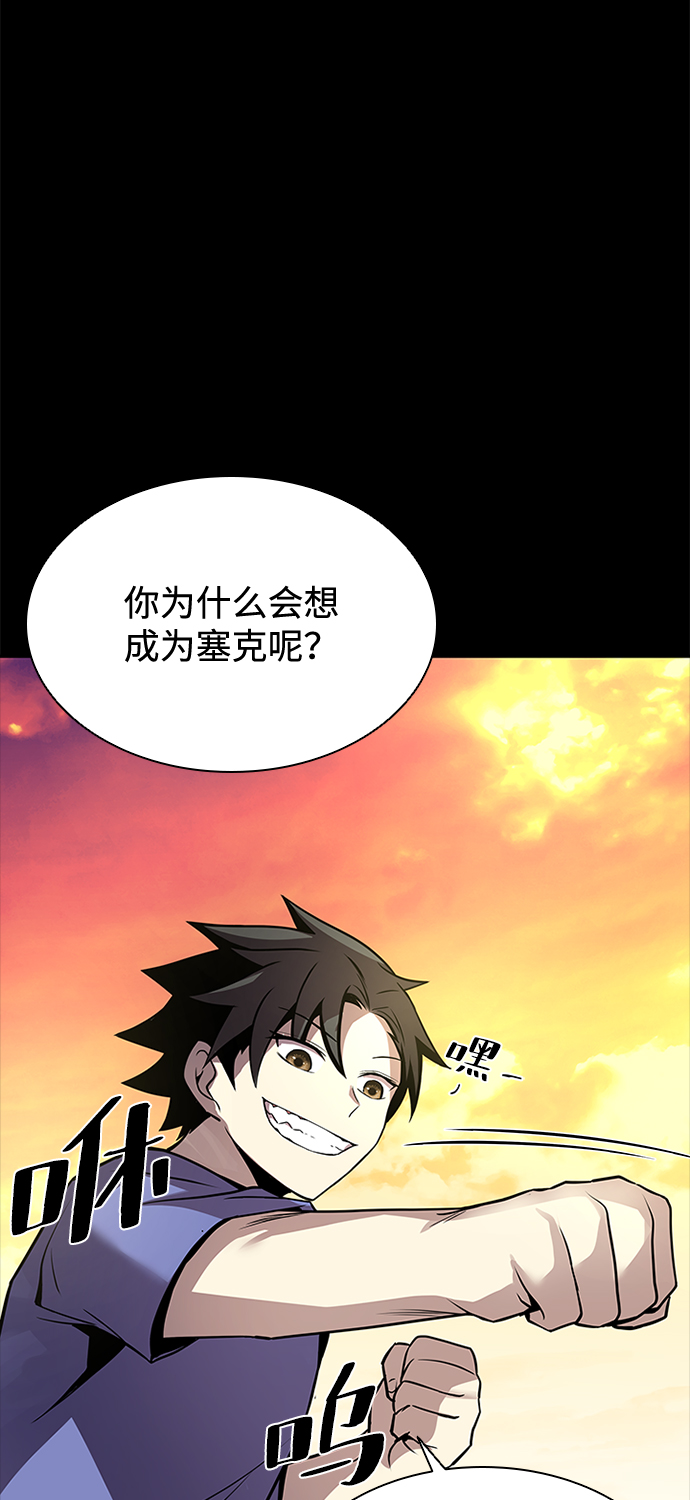 第34话23