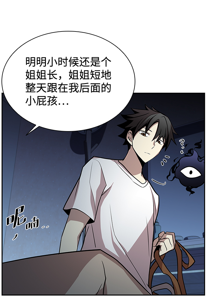 第29话29