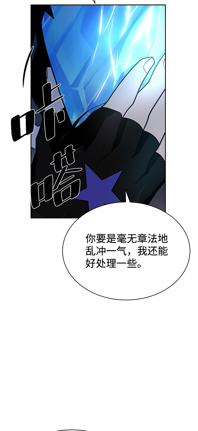 第49话15