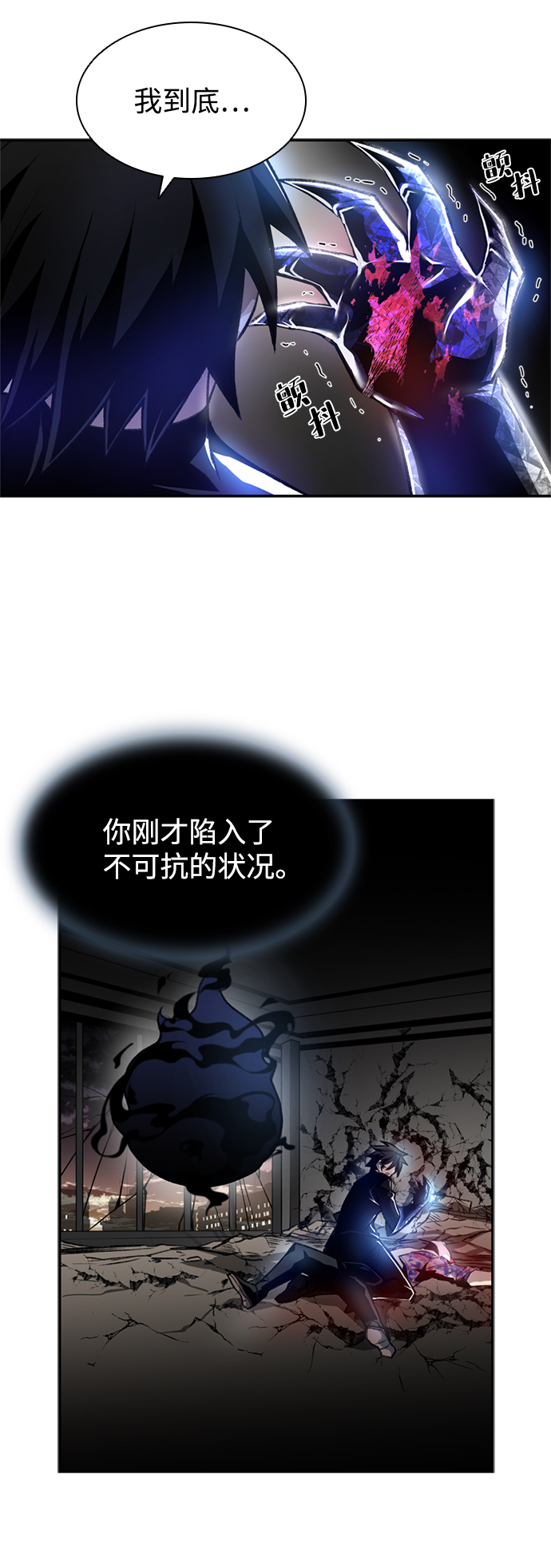 第7话12