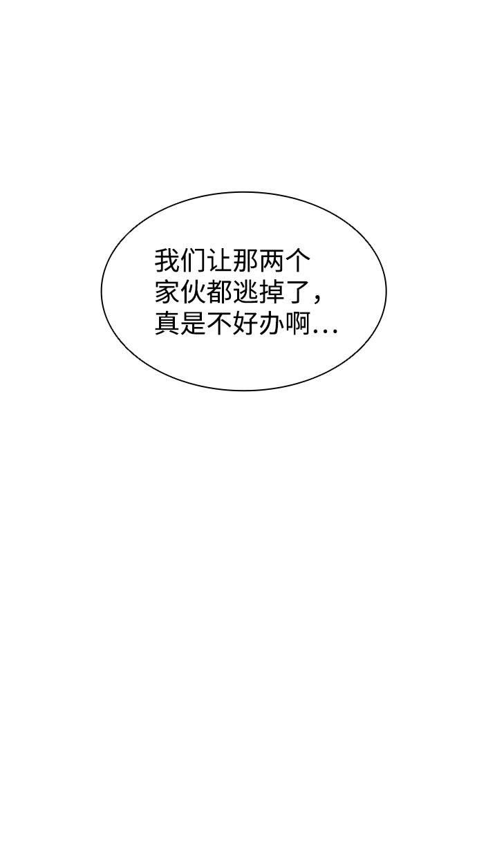 第21话76