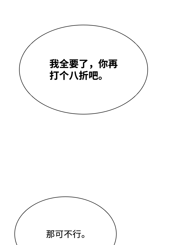 第42话70