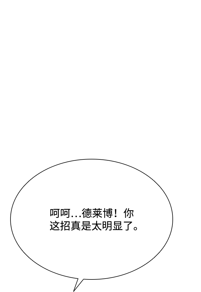 第46话57