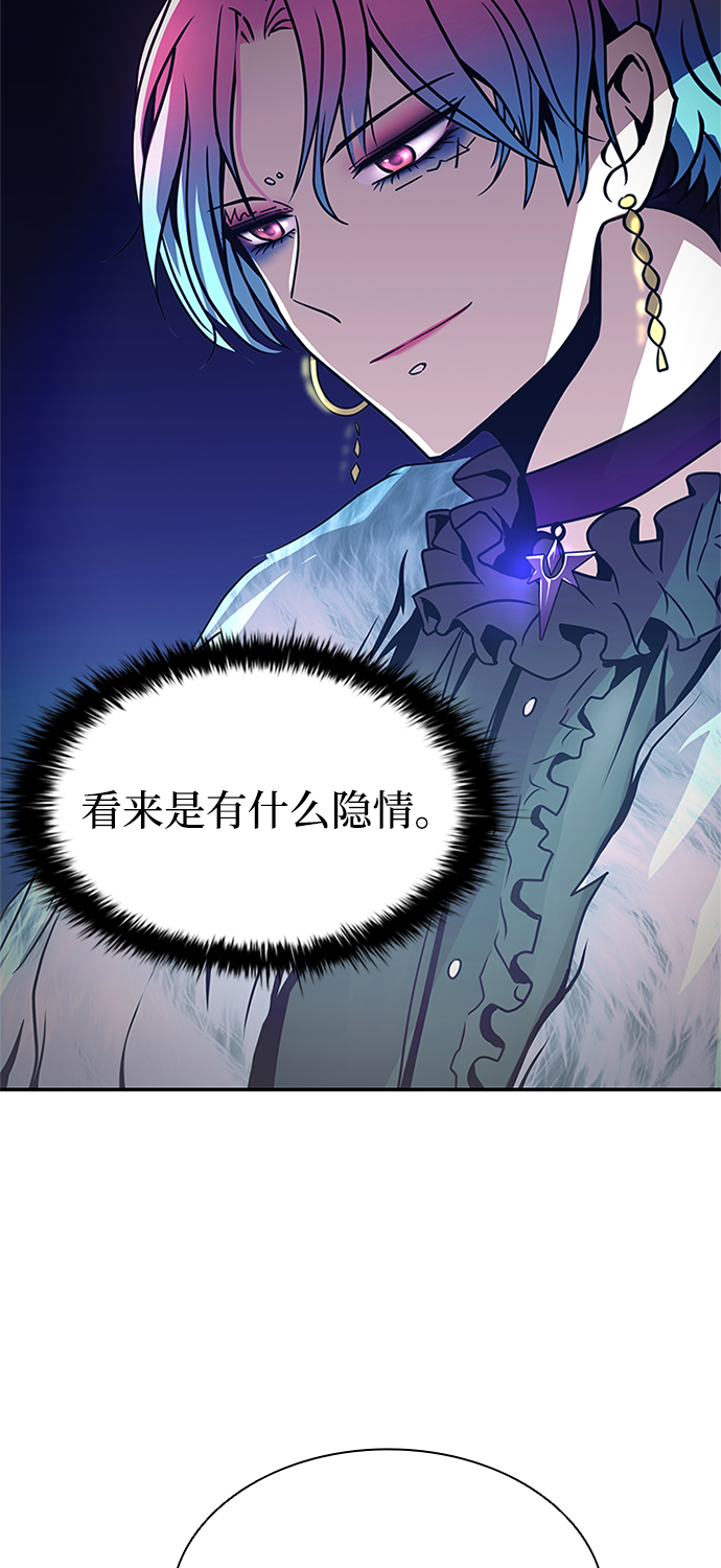 第26话49