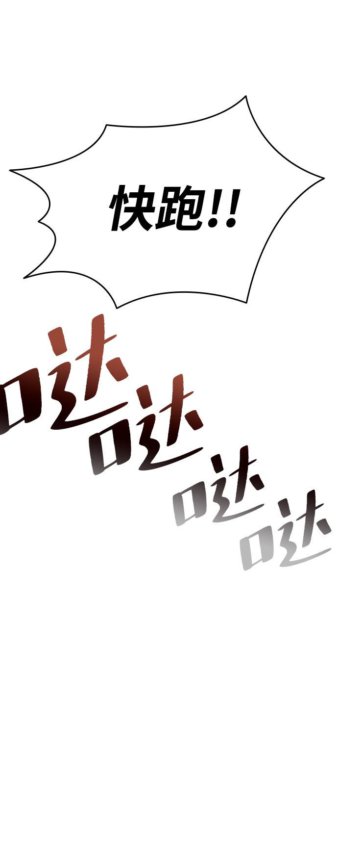 第1话147