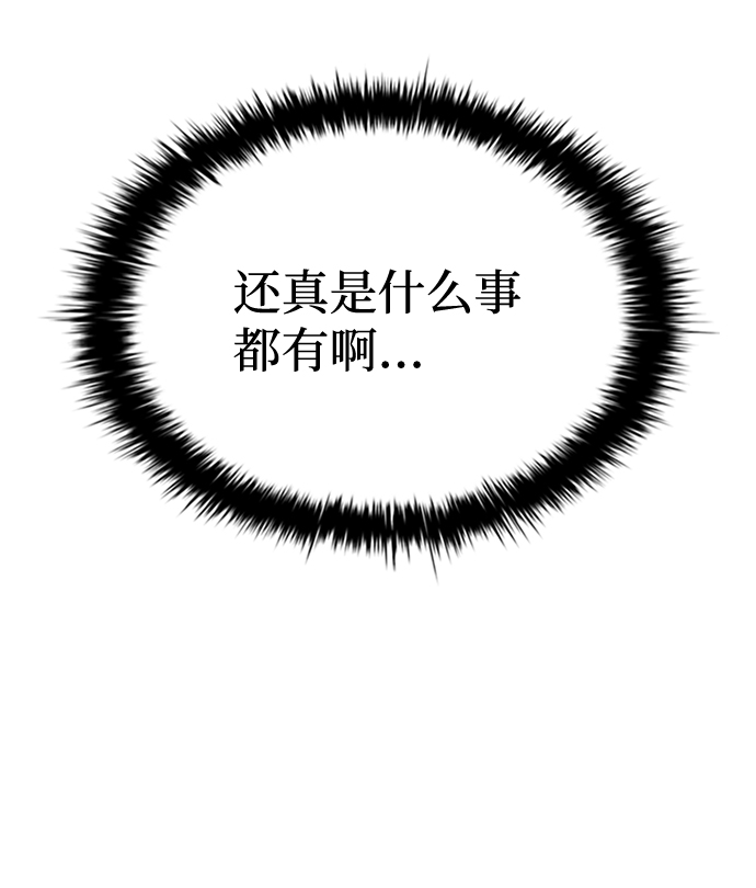 第54话26