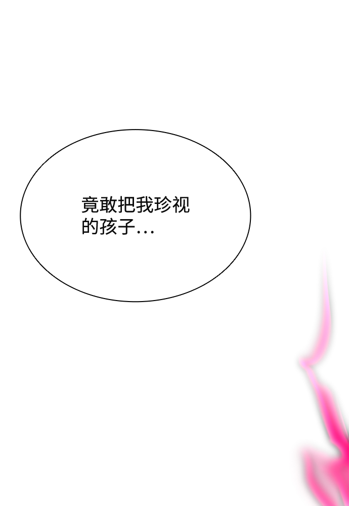 第47话119