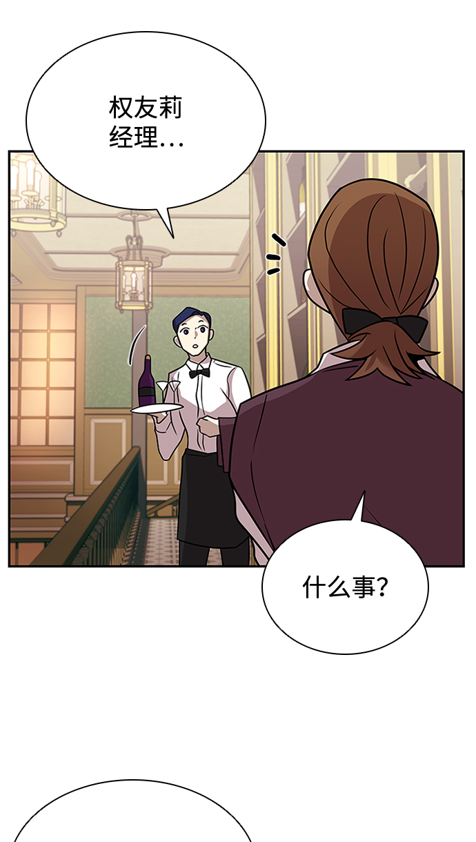 第27话30