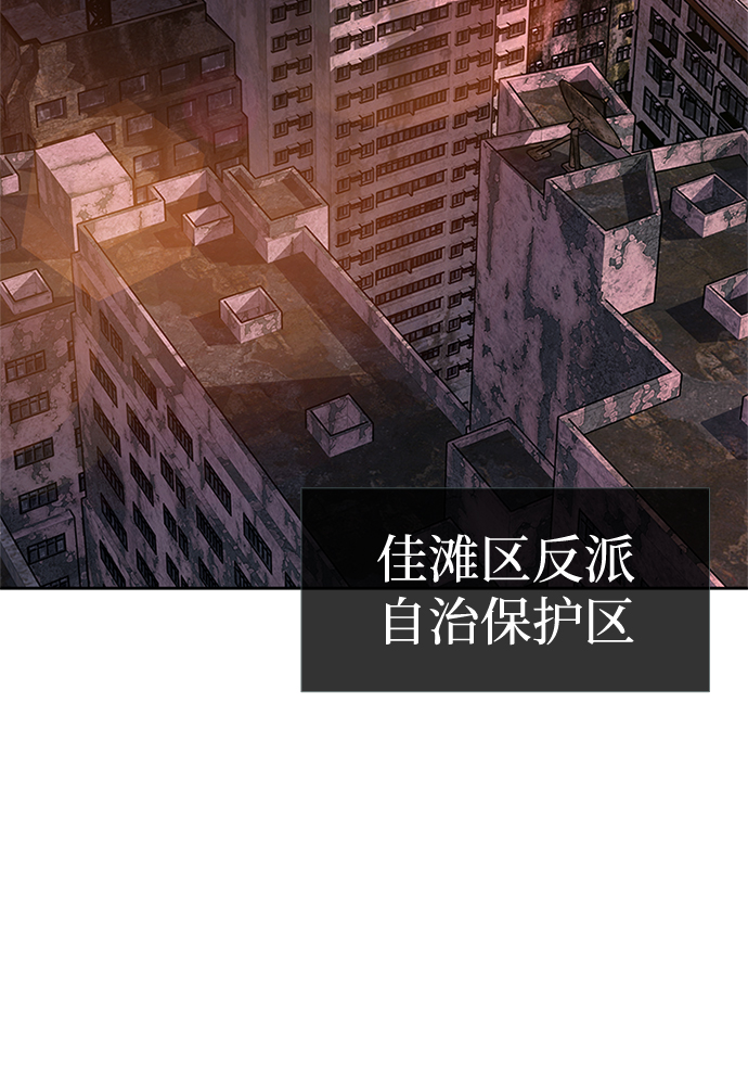 第44话31