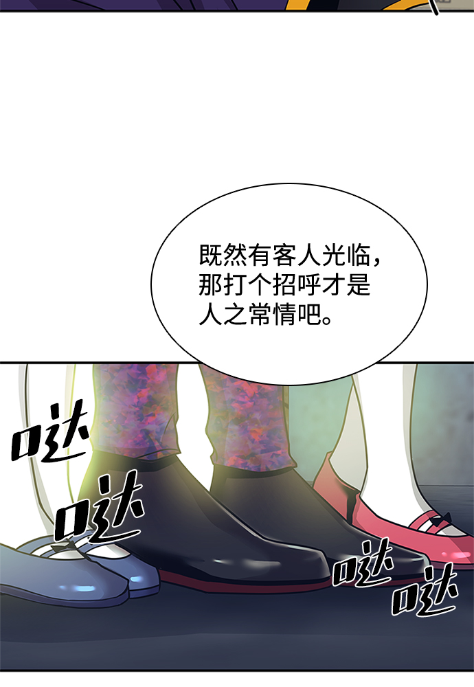 第25话64