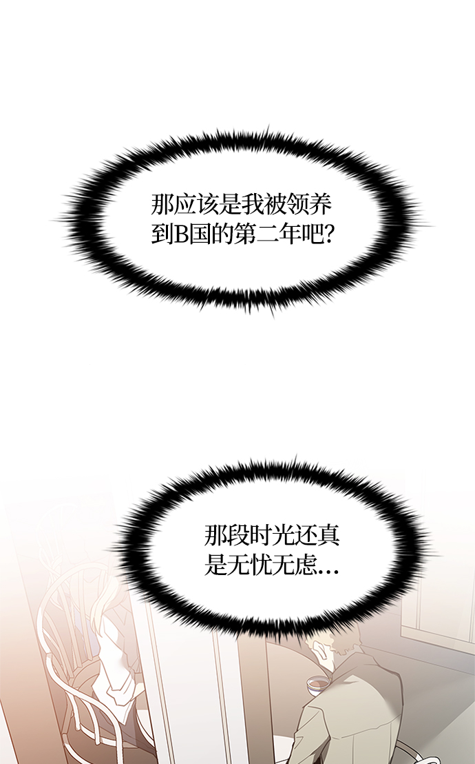 第1话38
