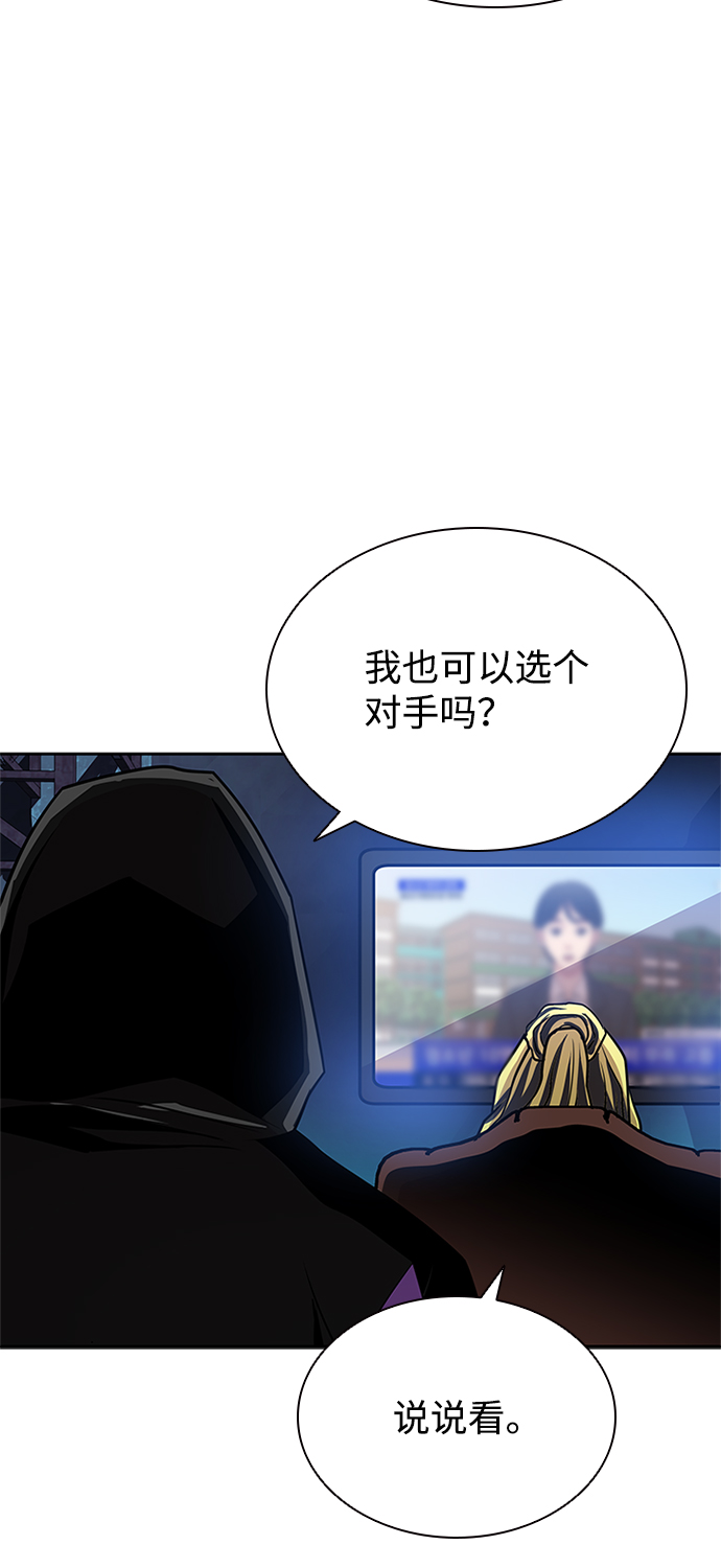 第39话25