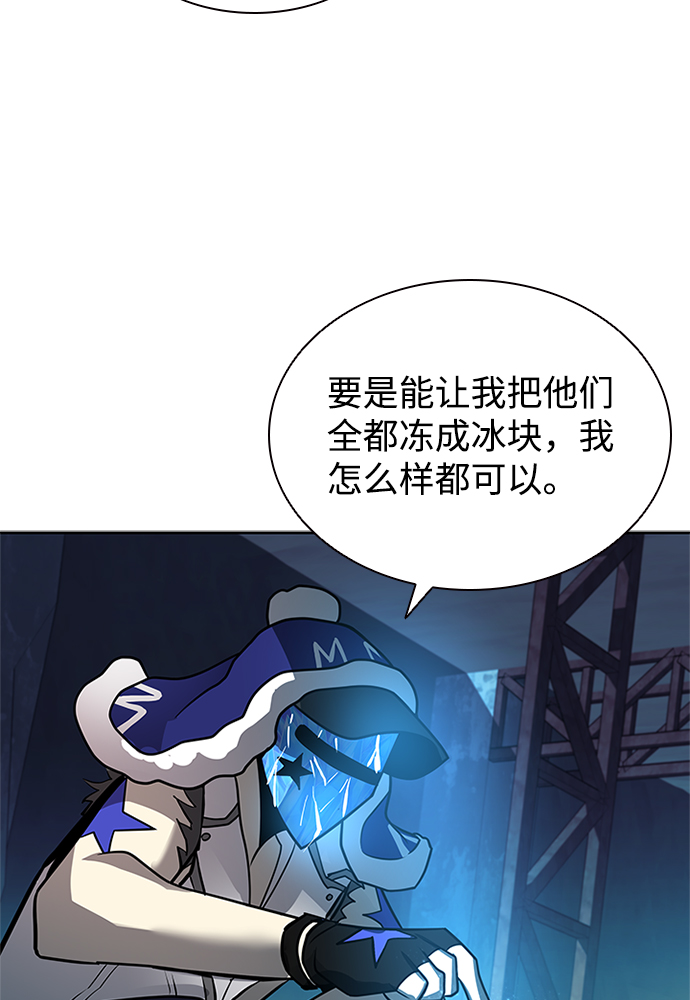 第39话19