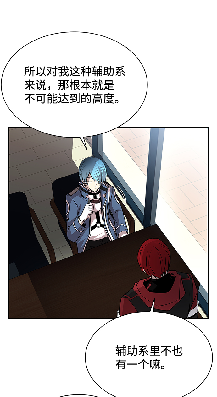 第36话56