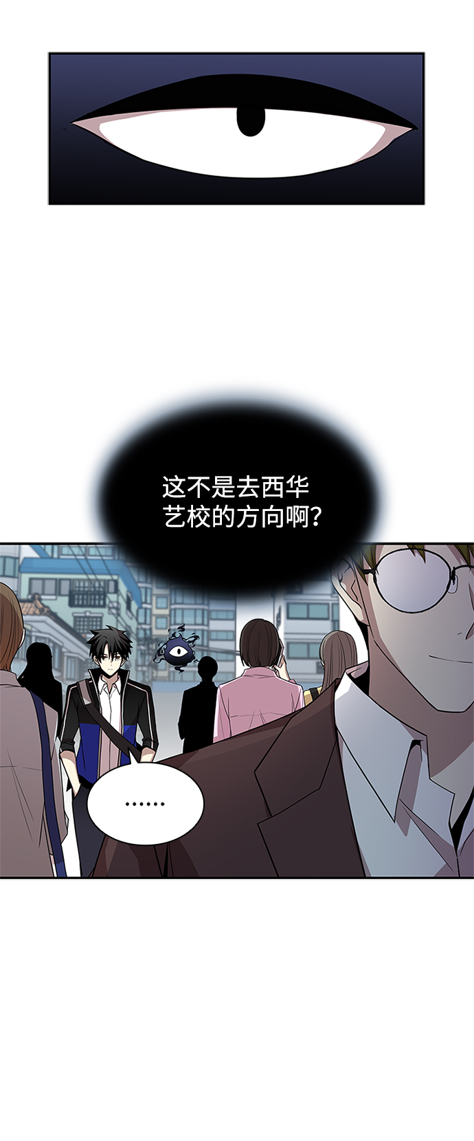 第19话26